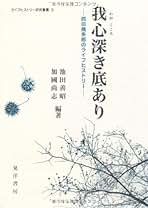 Amazon.co.jp: 池田 善昭: 本