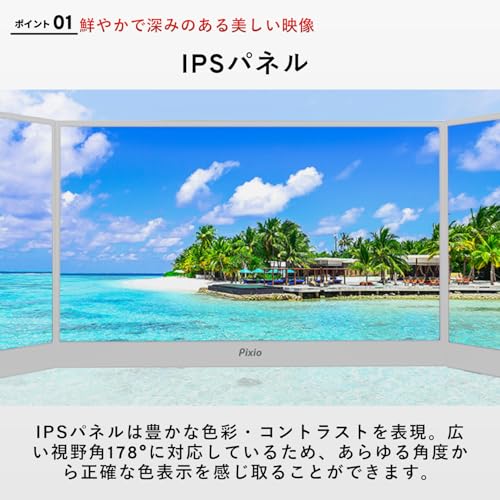 Pixio PX160 Wave Pastel Blue の商品画像 2