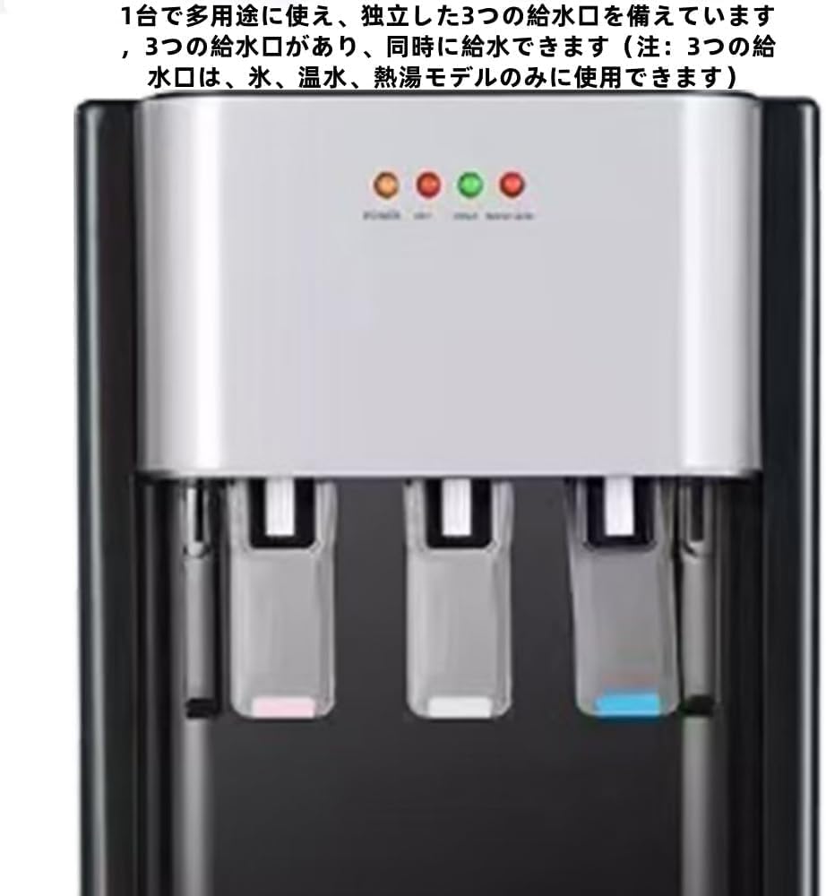 ウォーターサーバー 冷水・温水供給 スタンドタイプ Amazon.co.jp: Rutexc ウォーターサーバー 浄水型 底面式バケツ対応