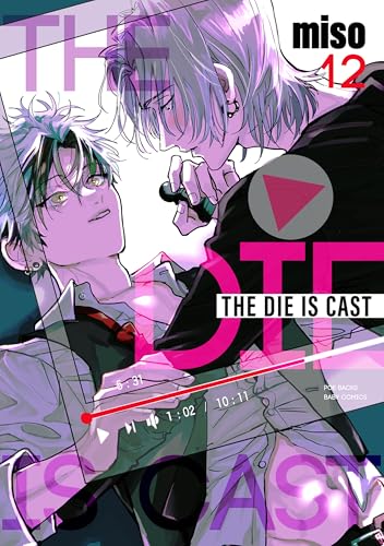 THE DIE IS CAST(12) (ふゅーじょんぷろだくと)