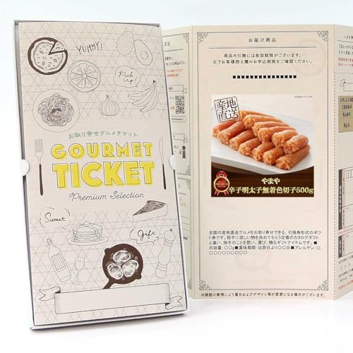 y  O `Pbg z܂ hqqF؎q500g GT03