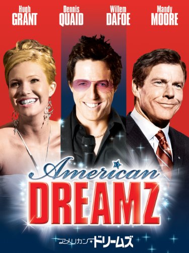 アメリカン ドリームズ American Dreamz 06 映画とドラマとロケ地 Movies Dramas Locations