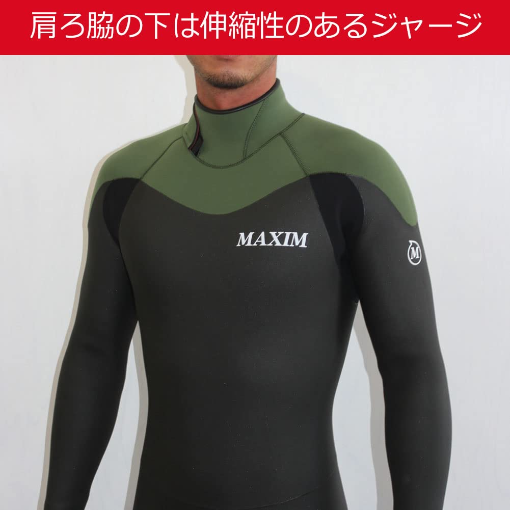 Maxim マキシム ウェットスーツ 23年製5ミリ セミドライ チェスト