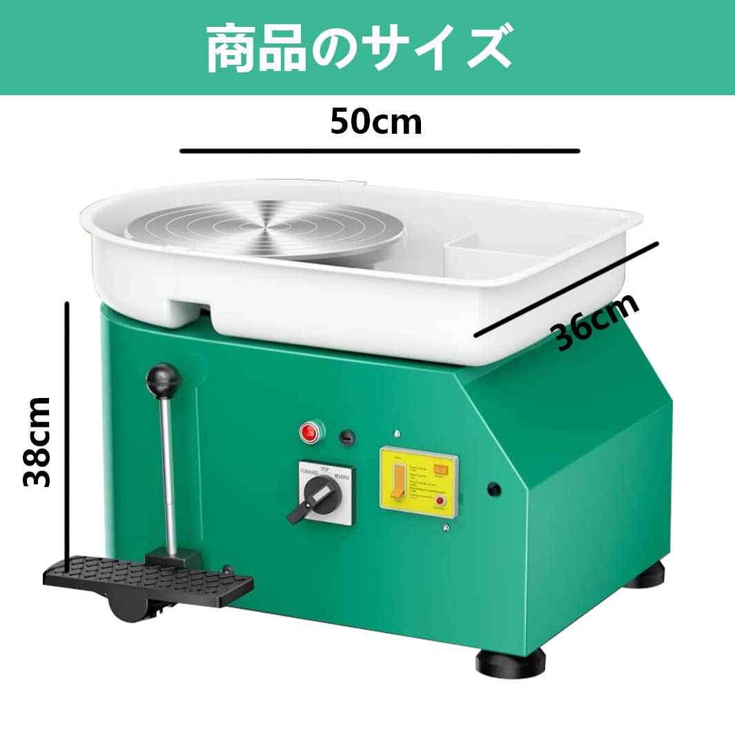 Amazon.co.jp: 電動ろくろ 陶芸機 陶芸ホイールマシン 陶芸 粘土成形機