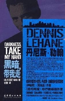 Paperback darkness, lead me on Culture and Arts Press, [Chinese] Book