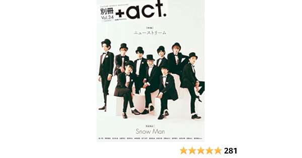 act 2014年1月号/別冊+act vol.13 2冊セット | unimac.az