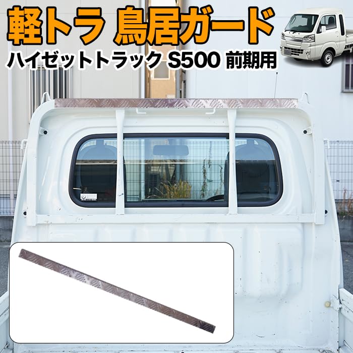 Amazon | ハイゼット トラック ジャンボ S500P S510P S500 S510