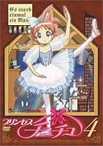 Moecco チュチュ DVD付き WINTECH DVD ブルーレイ