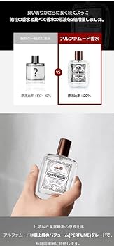 アルファムード アルファメイル 2種セット リッチ＆ウイスキー　フォレストモス Amazon | [公式] ALPHAMOOD アルファムード 男性用 香水