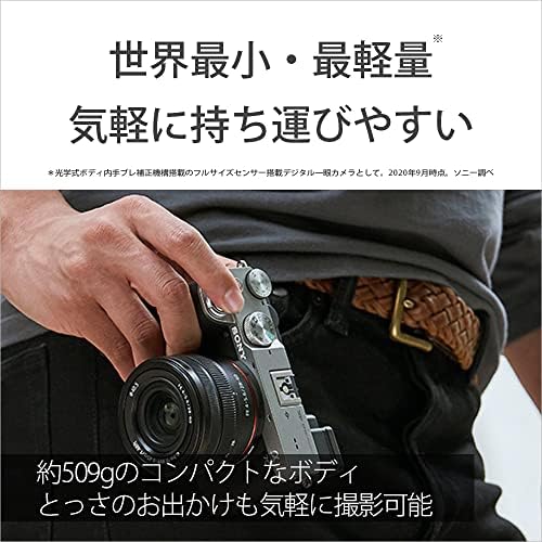 SONY α7C ミラーレスカメラ シルバー　箱あり レンズ無 Amazon | SONY(ソニー) フルサイズ ミラーレス一眼カメラ α7C ボディ