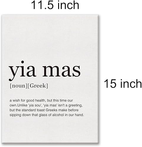 Miniatura 2 de LEXSIVO Arte griego Yia Mas - Lienzo impreso para pared, decoración de oficina en casa, pintura temática griega, 12 x 15 pulgadas, póster enmarcado
