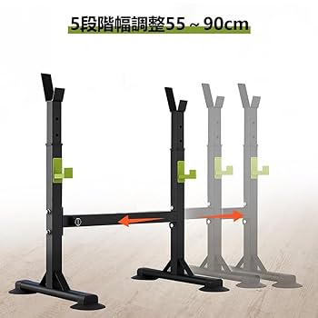 【極美品】BARWING バーベルスタンド スクワットラック ベンチプレス Amazon | BARWING(バーウィング) バーベル スクワットラック