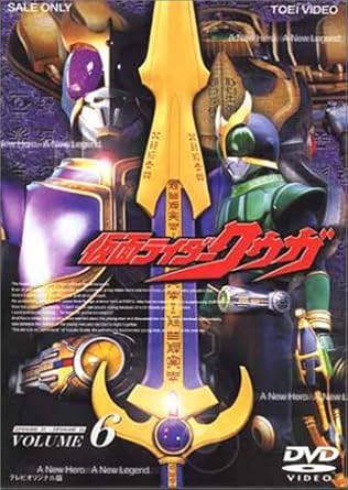 Amazon Co Jp 仮面ライダークウガ 6 Dvd Dvd ブルーレイ 佐橋俊彦 オダギリジョー 葛山信吾 村田和美 葵若菜 渡辺勝也 長石多可男 石ノ森章太郎 荒川稔久 井上敏樹 いのくままさお