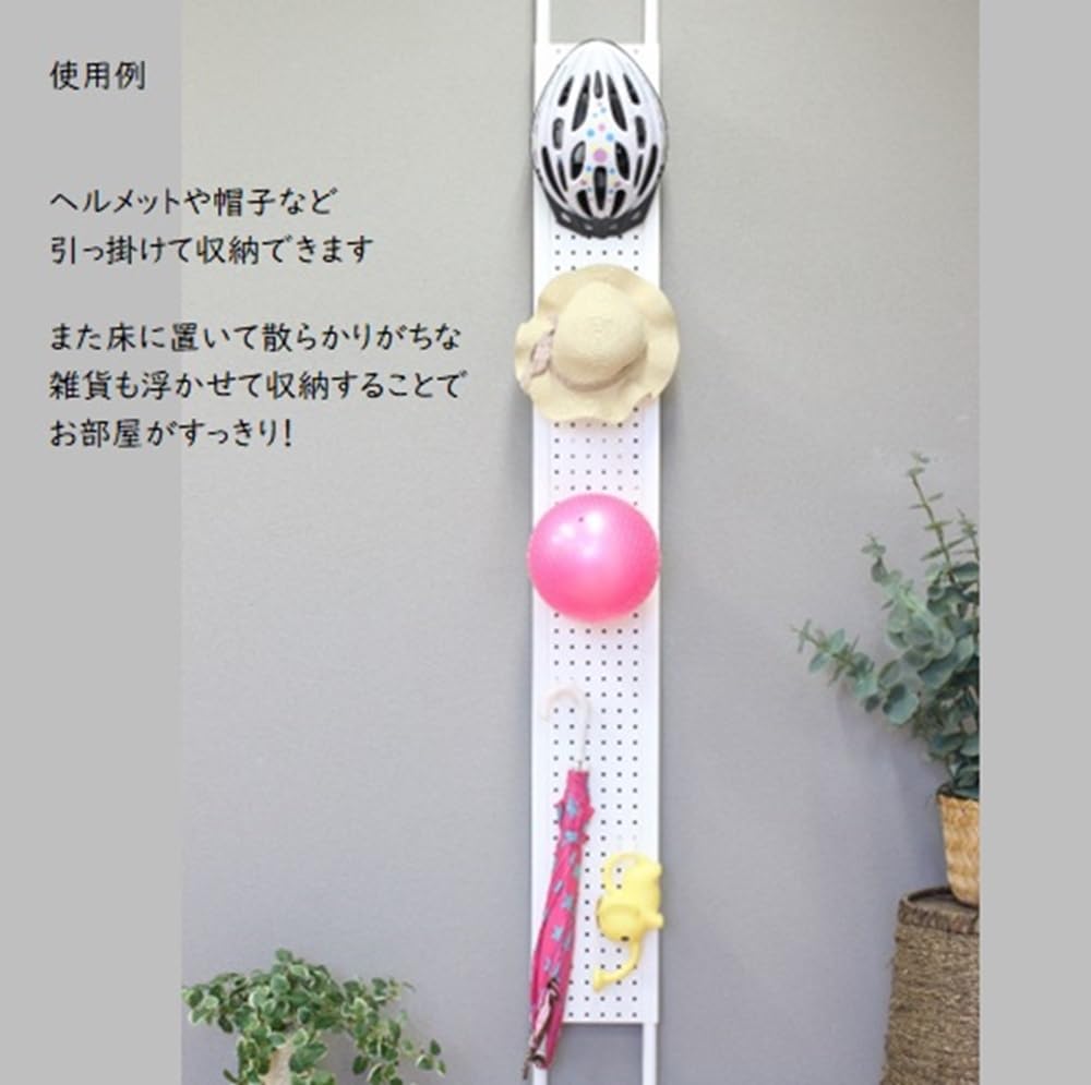 Amazon｜ステラNEXT 突っ張りパンチングパネル 玄関 収納 スリム (白