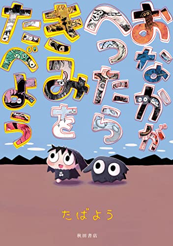 ããªããã¸ã£ãããã¿ããã¹ãã ããªããã¸ã£ãããã¿ããã¹ãã