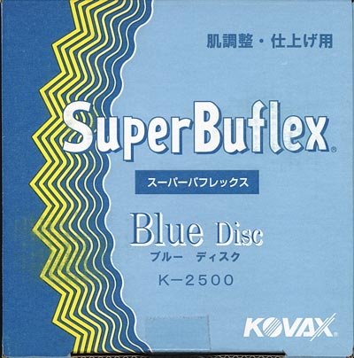 Amazon | STUBDL スーパーバフレックス ブルーディスク K-2500 φ125mm