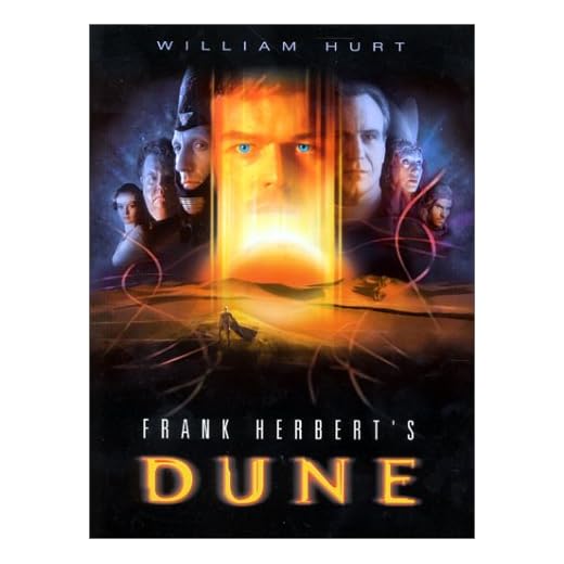 Dune : L'Intégrale en 2 DVD