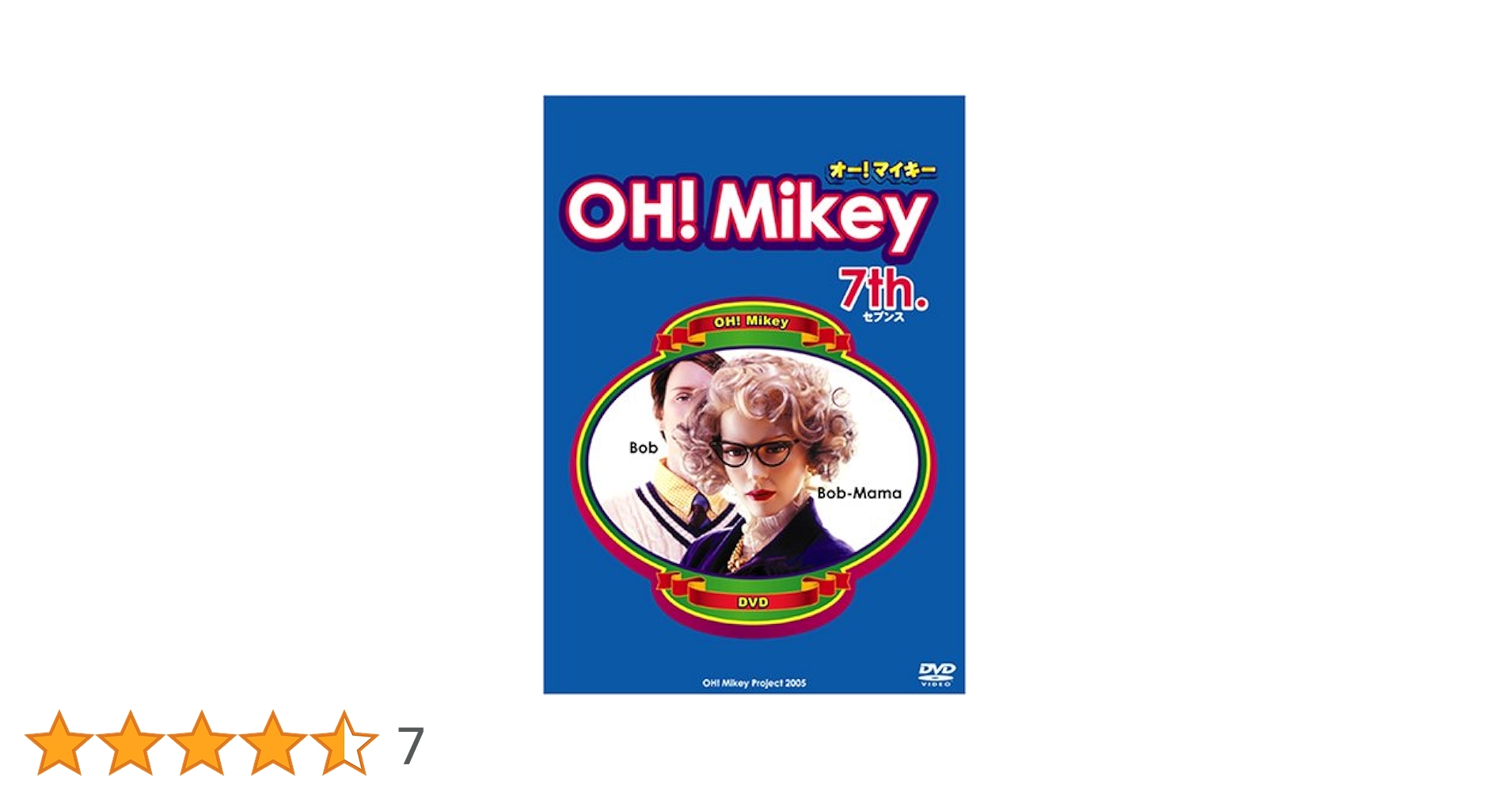 オー!マイキーDVD&マグカップ、クリアファイル 国内初の直営店 オー!マイキーDVD&マグカップ、クリアファイル