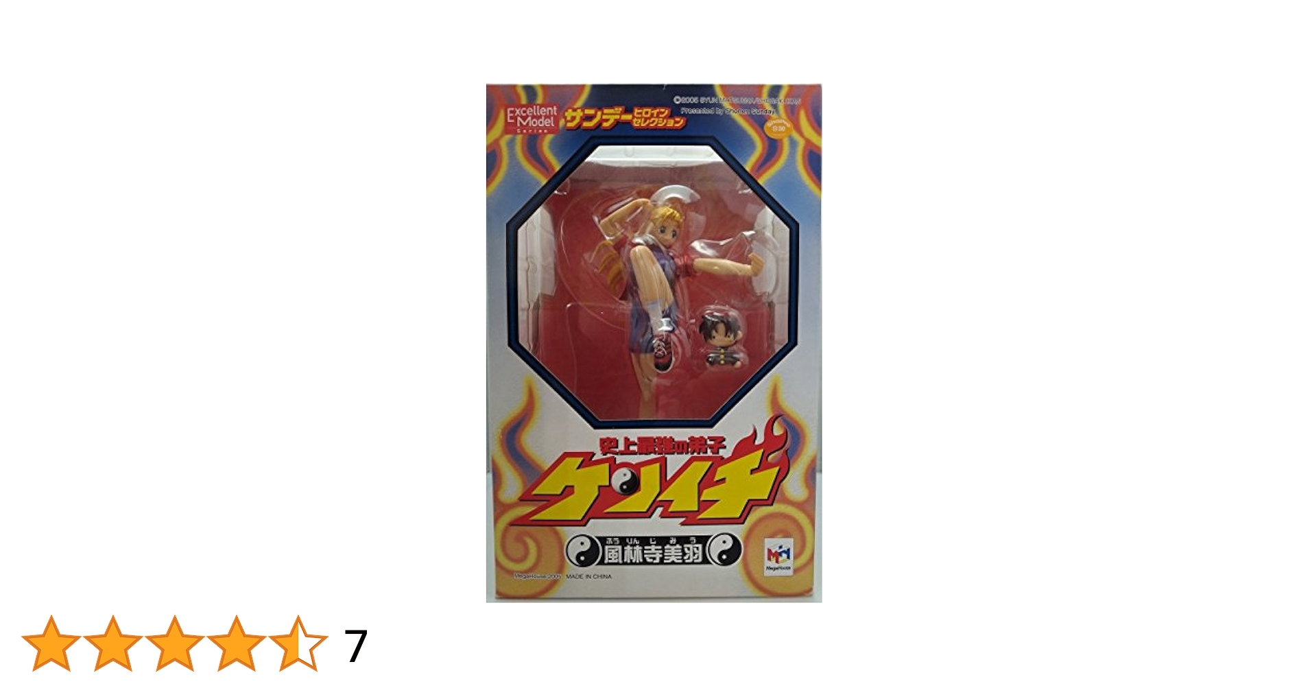 Amazon.com: Excellent Model Series Kenichi the Mightiest