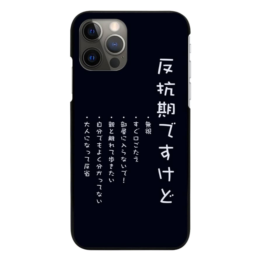 在庫残り1★Spigen スリムアーマー CS iPhone11 Pro ケース Amazon.co.jp: iPhone14ProMax 用 ケース ブラック カバー