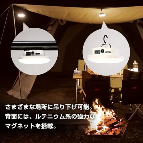 LIVELIFE 充電式LEDランタン | 小型 led ライト 暖色 調光3段階 1200ルーメン 5200mAh 充電式 USB メインランタン 小型コンパクト マグネット付き 吊り下げ アウトドア キャンプ 車中泊 防災グッズ 防災/災害 台風 地震 停電用 明るい IPX5防水 防塵 連続点灯60時間 4枚目