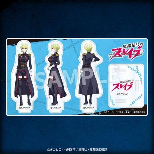 Amazon.co.jp: 魔都精兵のスレイブ オンラインくじ C-7 三面アクリル