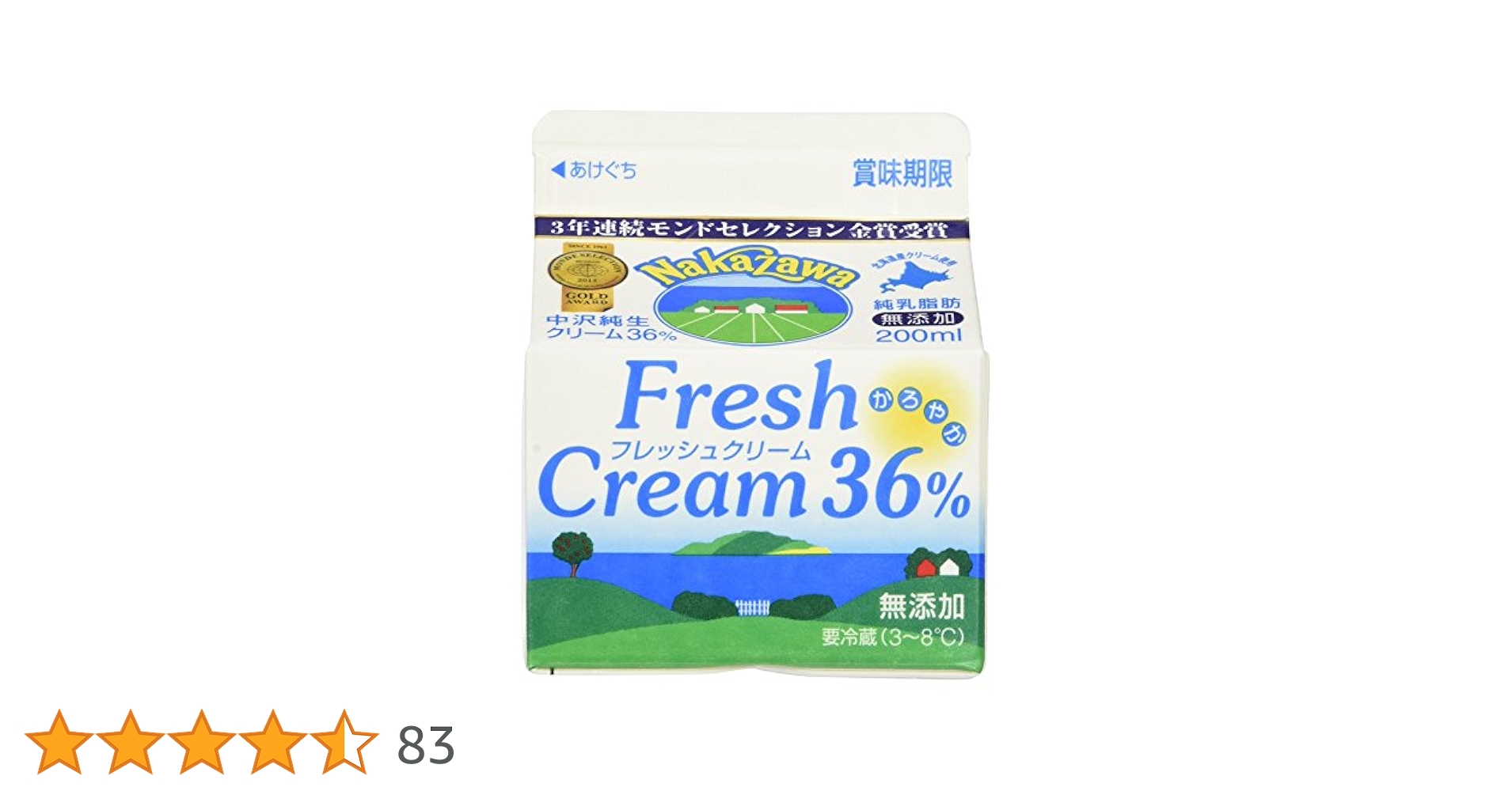 Amazon.co.jp: [冷蔵] 中沢乳業 フレッシュクリーム36% 200ml