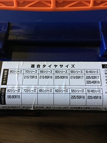 Amazon.co.jp: 【 雪道ドライブに 】 ZACPICK ザックピック スノー