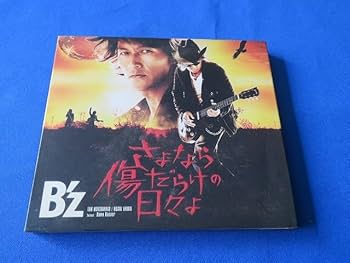 Amazon | CD 13枚セット B'Z ビーズ 稲葉浩志 ベスト BEST