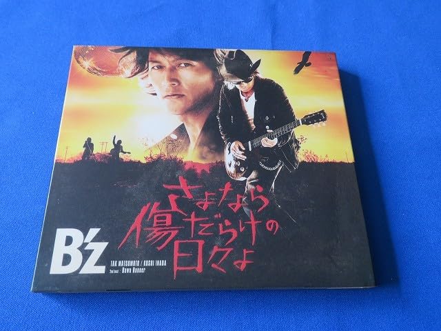 Amazon | CD 13枚セット B'Z ビーズ 稲葉浩志 ベスト BEST