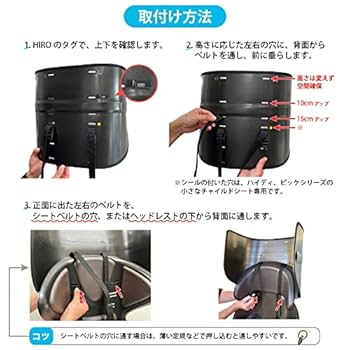 ヒロさん専用 Amazon.co.jp: HIRO(ヒロ) 自転車 チャイルドシート リア 専用