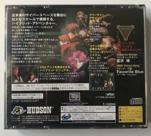 ウイルスの関連画像1