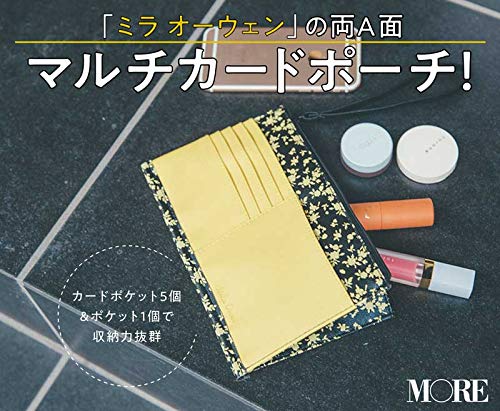 MORE 2019年3月号 商品画像