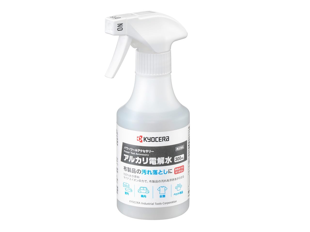 Amazon.co.jp: 京セラ アルカリ電解水 リンスクリーナー用 69900187