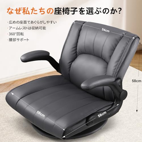 GTPlayer GTPlayer ゲーミング座椅子 の商品画像 1