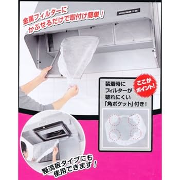 Amazon.co.jp: 三菱アルミニウム レンジフードフィルター