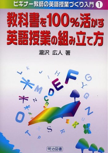 Amazon.co.jp: 滝沢 広人: 本、バイオグラフィー、最新アップデート
