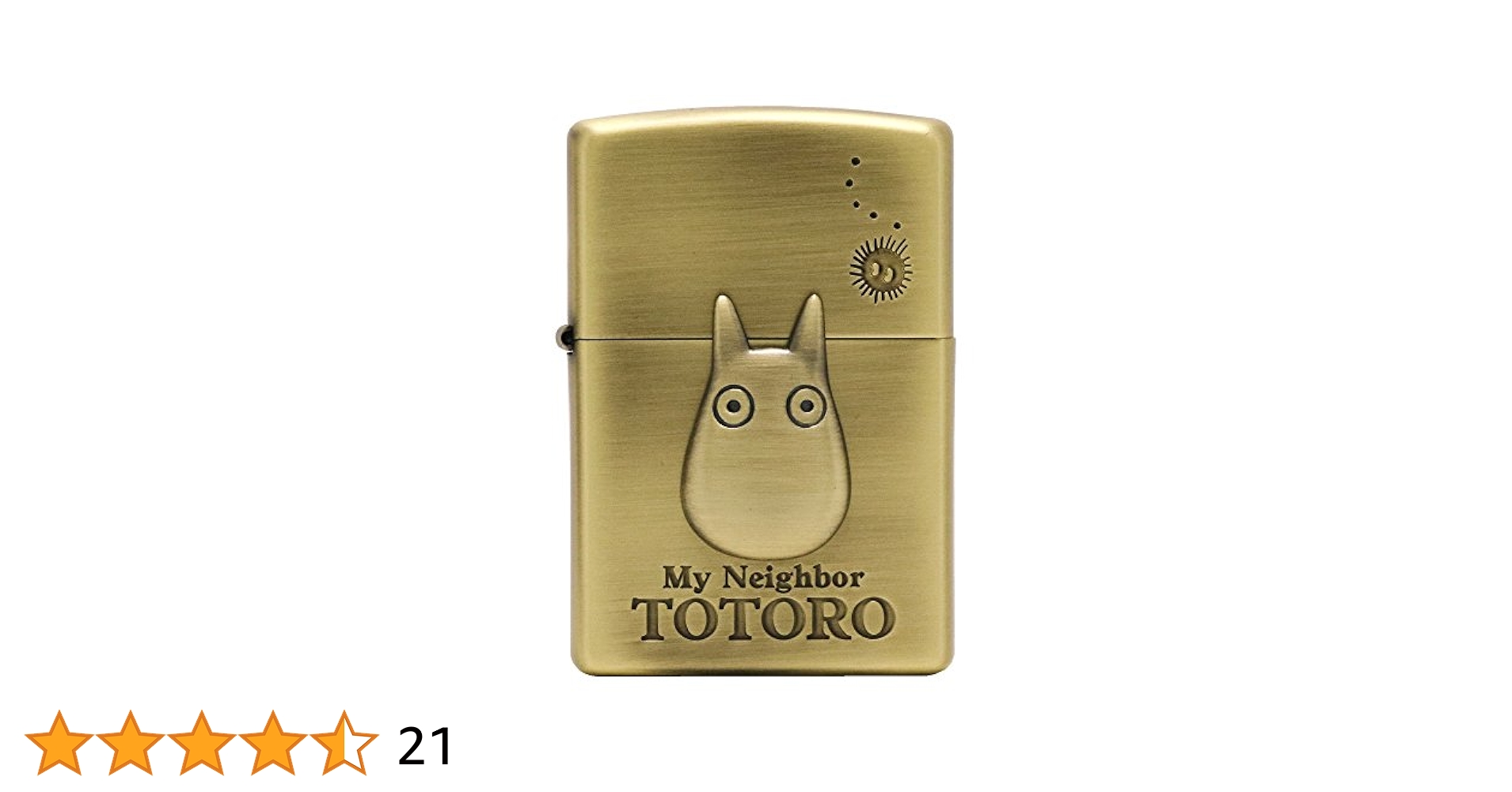 zi 100　トトロ　ジブリ　ジッポー　未使用 新品未使用 スタジオジブリ となりのトトロ シリアルナンバー 木