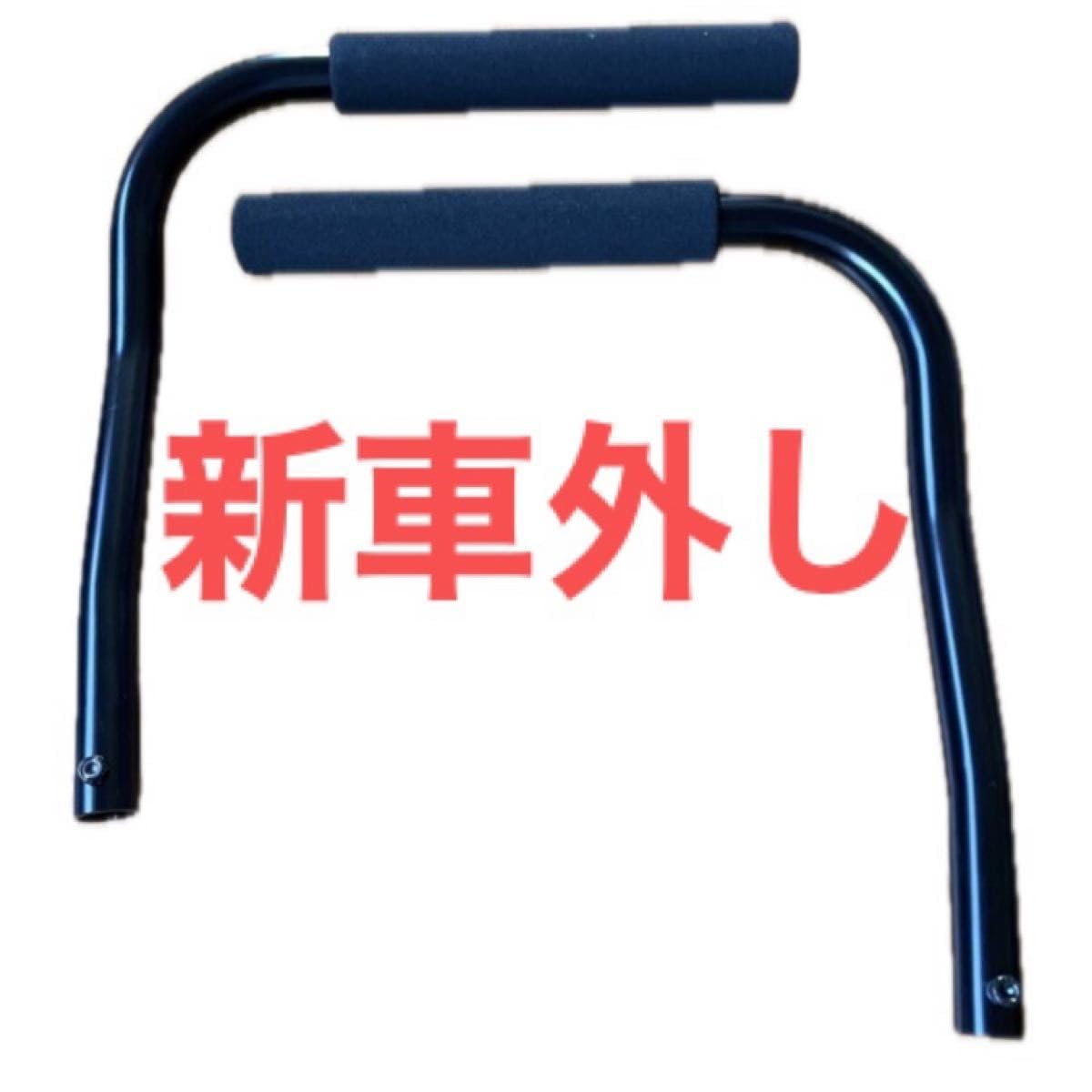 Amazon.co.jp: アームレスト 肘掛け 肘置き 左右セット オー Amazon.co.jp: アームレスト 肘掛け 肘置き 左右セット オー