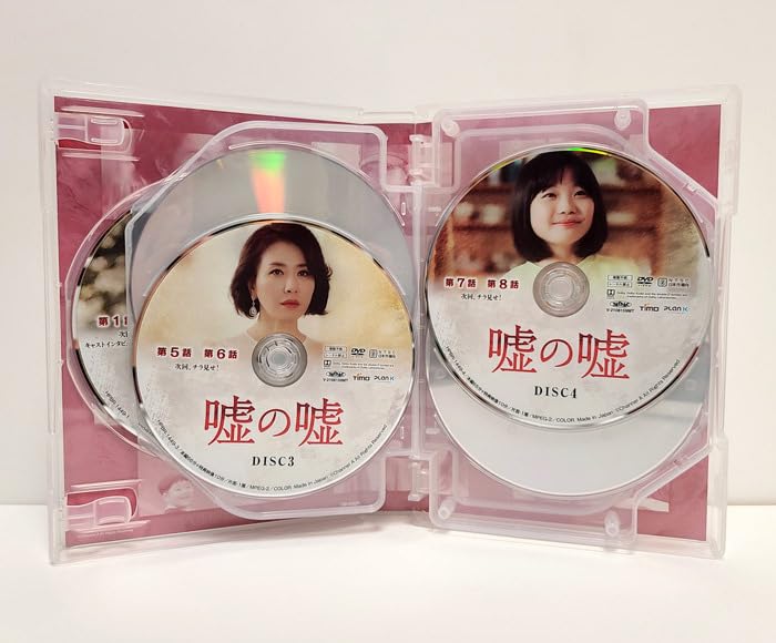 Amazon.co.jp: 『嘘の嘘 DVD BOX1、2セット』 イユリ/ヨン