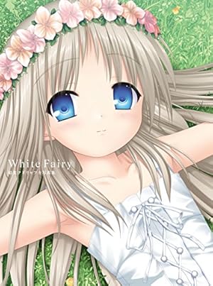 Amazon.co.jp: Summer Pockets REFLECTION BLUE VISUAL FANBOOK