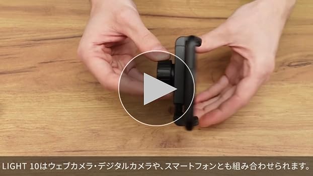すたぽら れる リングライト 10個 すたぽら れる リングライト 10個 すたぽら れる リングライト 10個