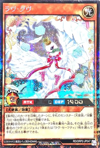 ���b�V���f���G�� RD/ORP2-JP047 �����E�_�� �V�[�N���b�g���A �V�N �I�[�o�[���b�V���p�b�N2