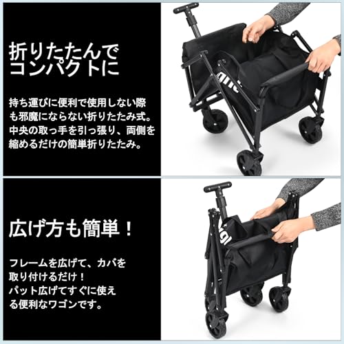 Nilight キャリーカート 4輪 キャリーワゴンミニ アウトドアワゴン 50L容量 小型軽量 折りたたみ式 耐荷重60kg ワイルドマルチキャリー コンパクト アウトドア キャンプ カート 簡単 台車 アウト キャンプ・レジャー用 FW-500LB の商品画像 7
