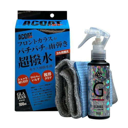 Amazon | ACOAT GLAHAS グラハス ガラス用撥水コート剤 100ml ガラス撥