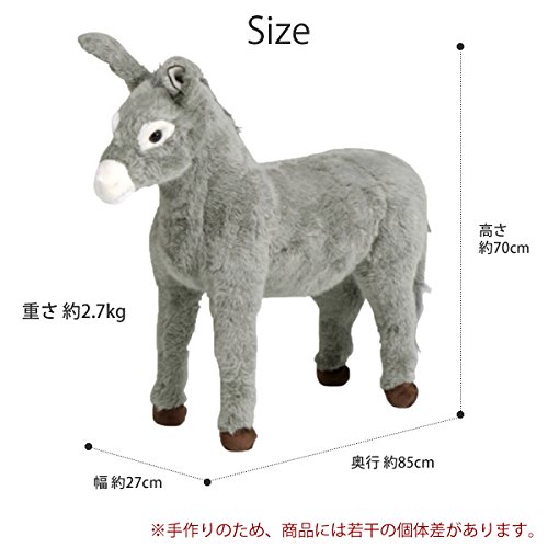 Amazon.co.jp: 当店オリジナル 座れるぬいぐるみ ロバ スツール 椅子
