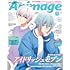 アニメージュ2025年8月号
