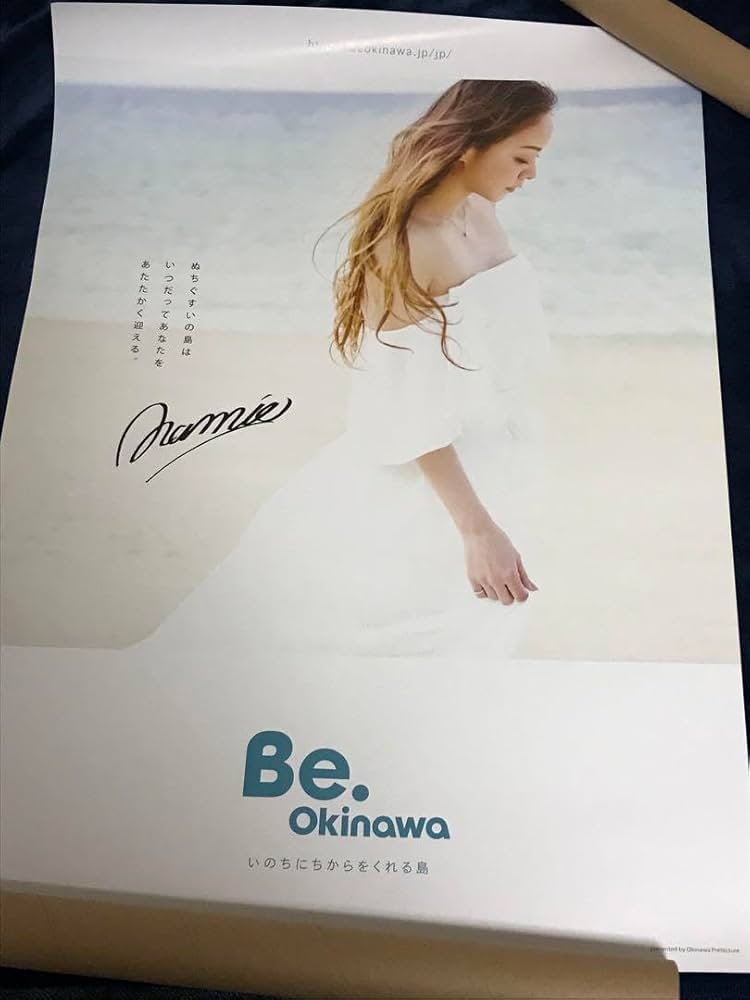 安室奈美恵 ラストライブ okinawa ポスター 安室奈美恵 ラストライブ okinawa ポスター