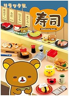 Amazon Co Jp リラックマ 食玩 ホビー Amazon Co Jp リラックマ 食玩 ホビー