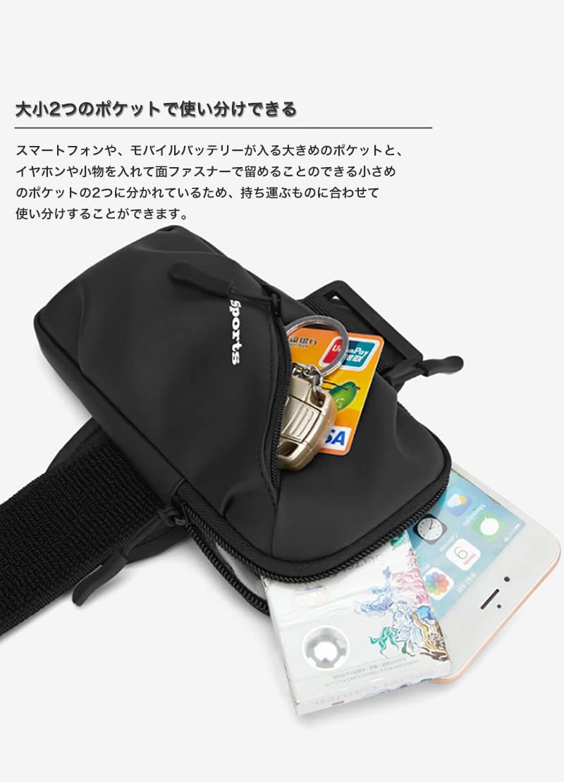 Amazon | スマホ アームバンド ランニング ポーチ ポケット付き